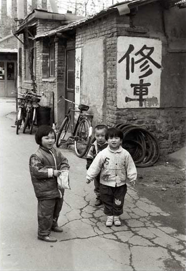Enfants dans les Hutong
