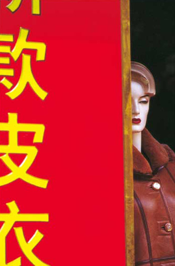 Mannequin Chinois, Pékin