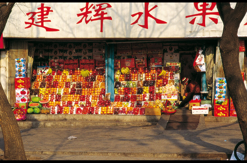 Epicerie, Chine, Pékin