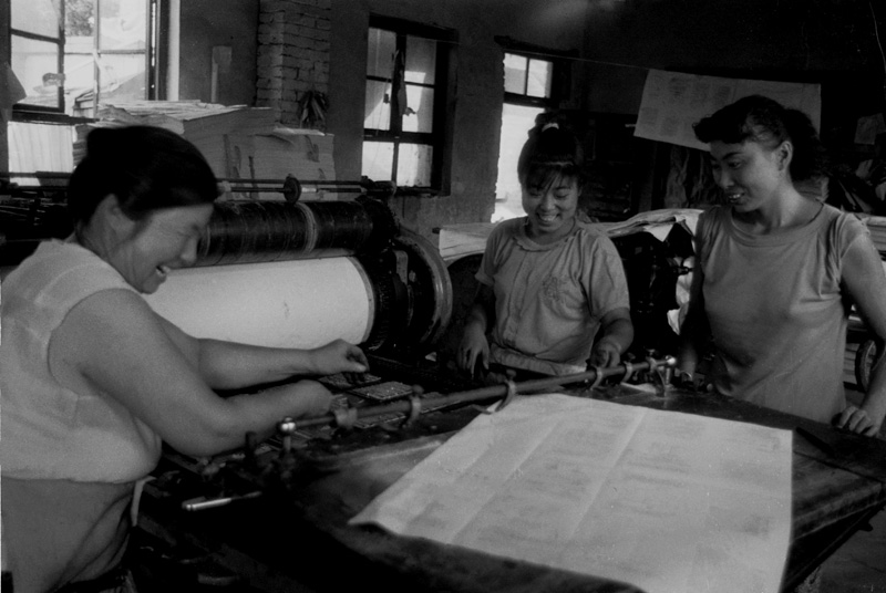 Chine, Baoding, typo, femmes